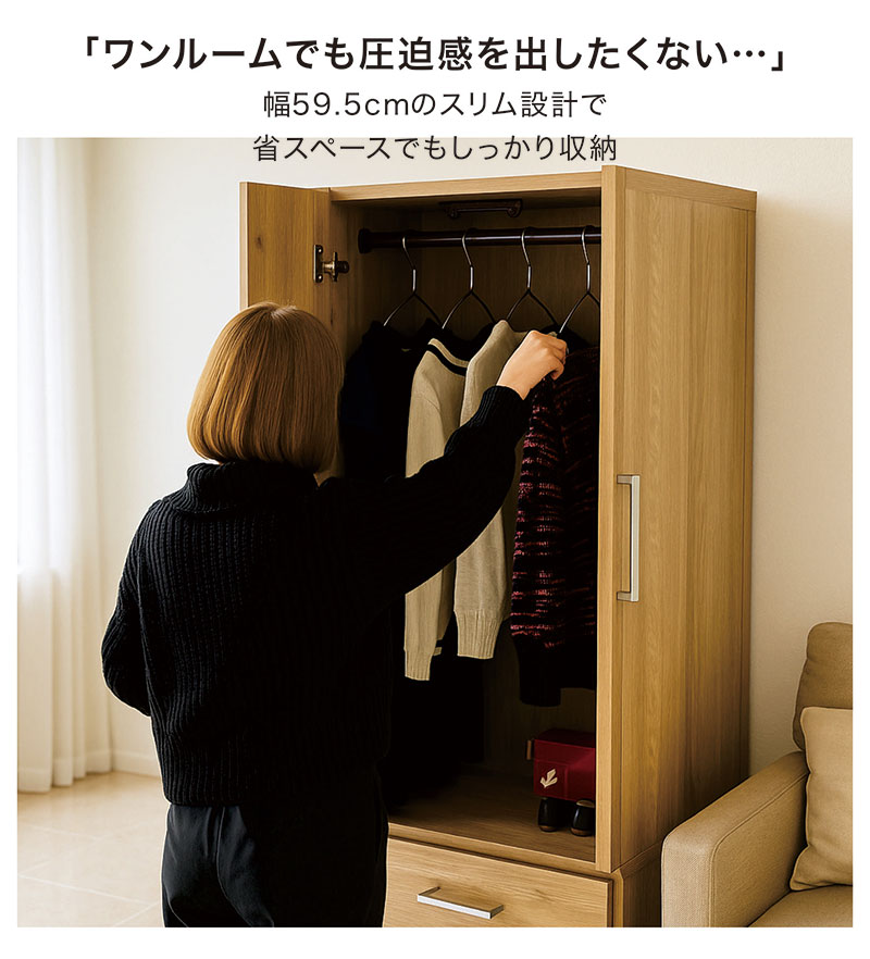 【大阪】木目調とグレーの2ドアキャビネット ワードローブ タンス 大阪】木目調とグレーの2ドアキャビネット ワードローブ タンス