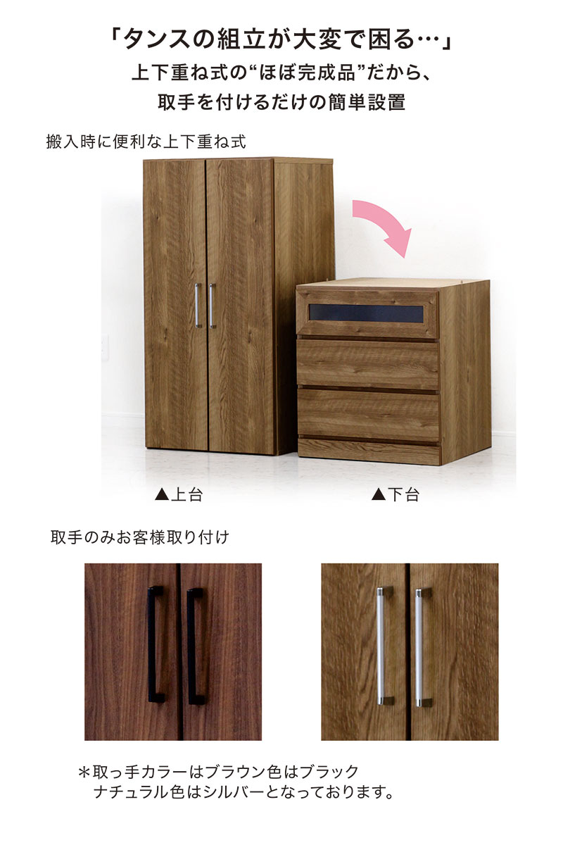 爆買 最大P21％ ワードローブ ロッカータンス 幅60cm スリム 完成品