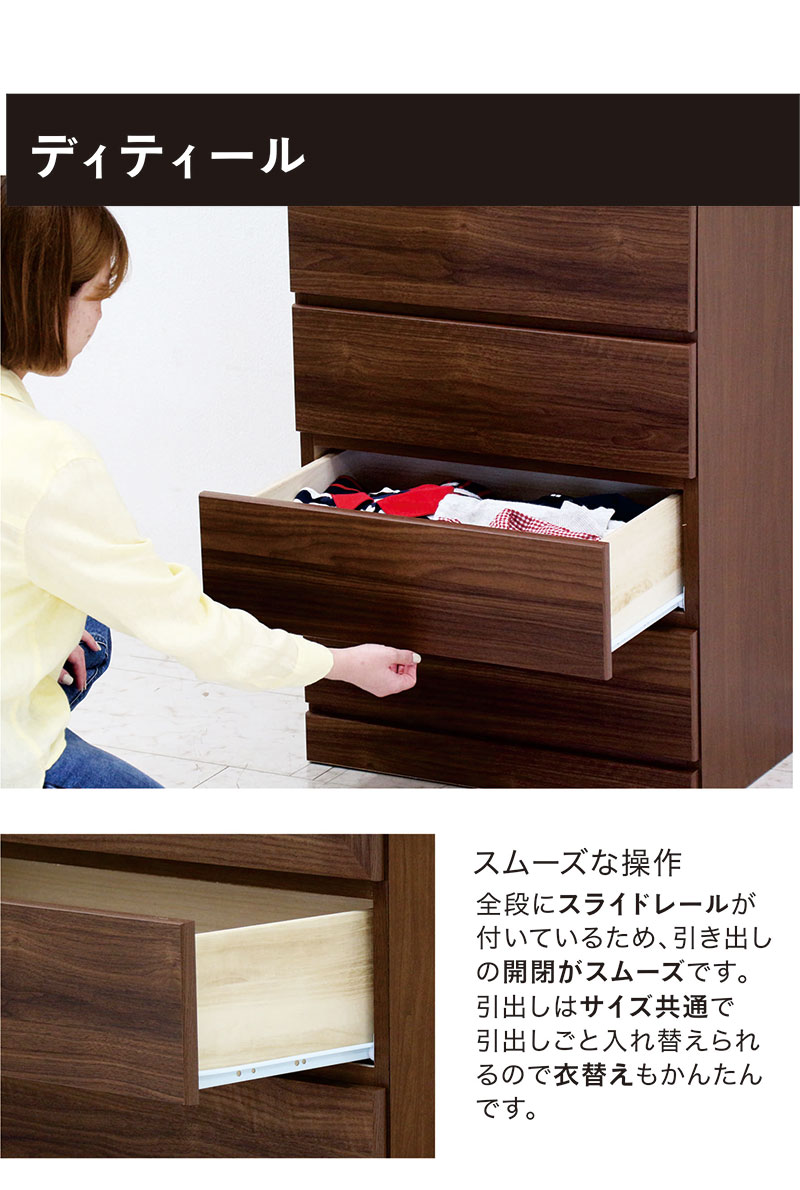 チェスト 整理タンス 幅60cm 完成品 タワーチェスト 大容量収納 9段