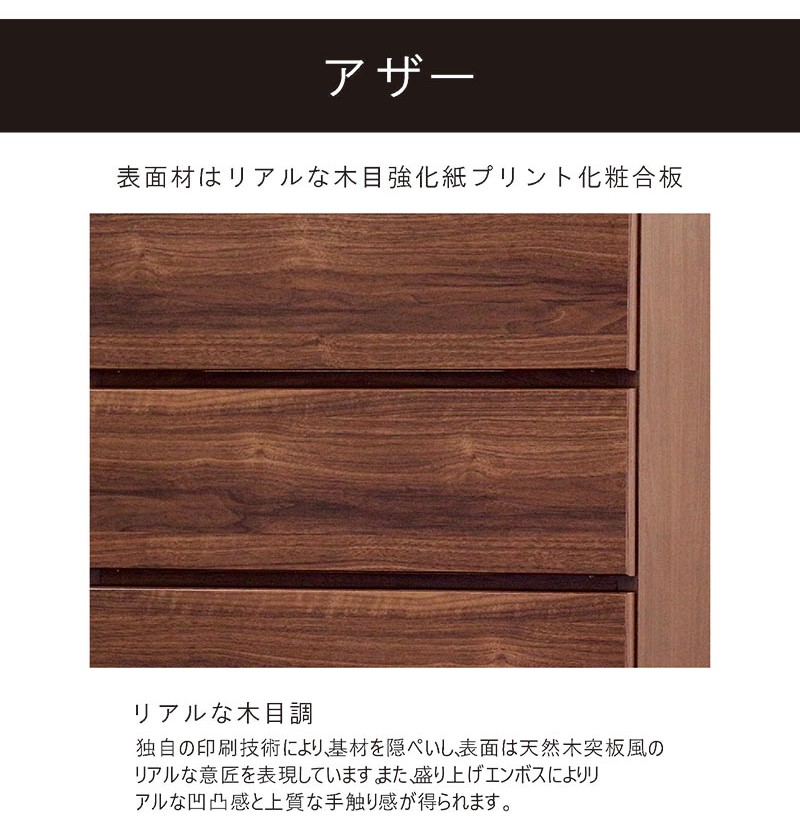 本日+ポイント10% ワードローブ クローゼット 幅80cm 完成品 木製
