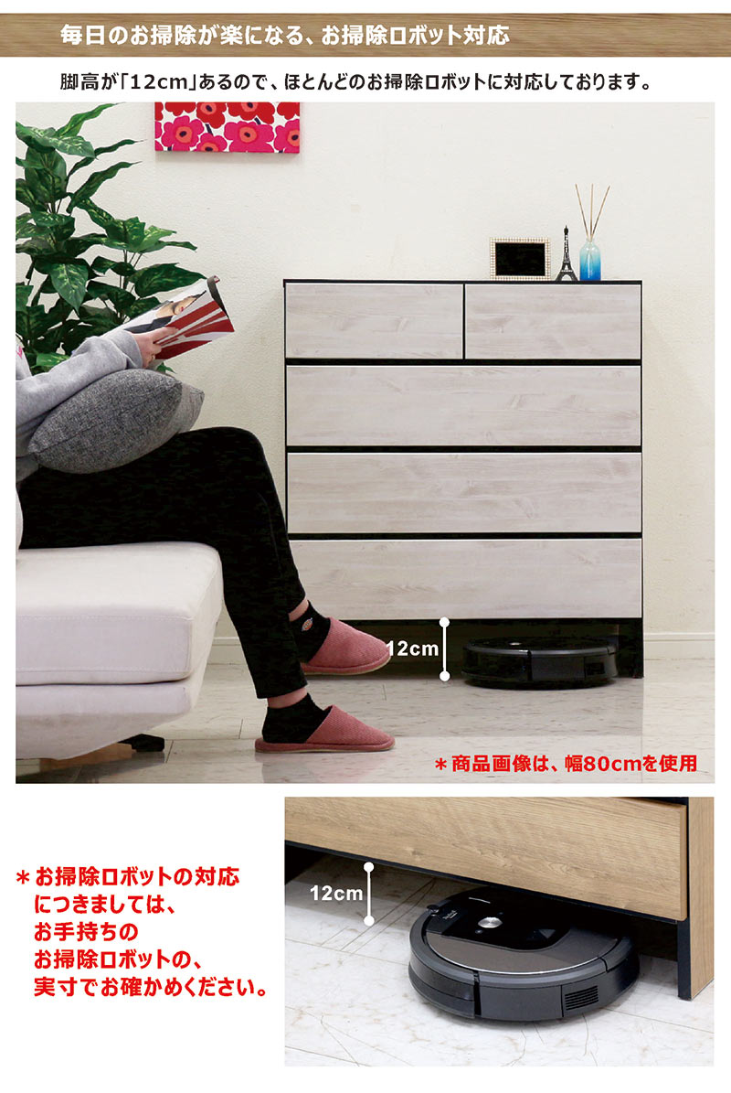 チェスト ローチェスト 脚付き おしゃれ 白 60 4段 たんす 収納家具 