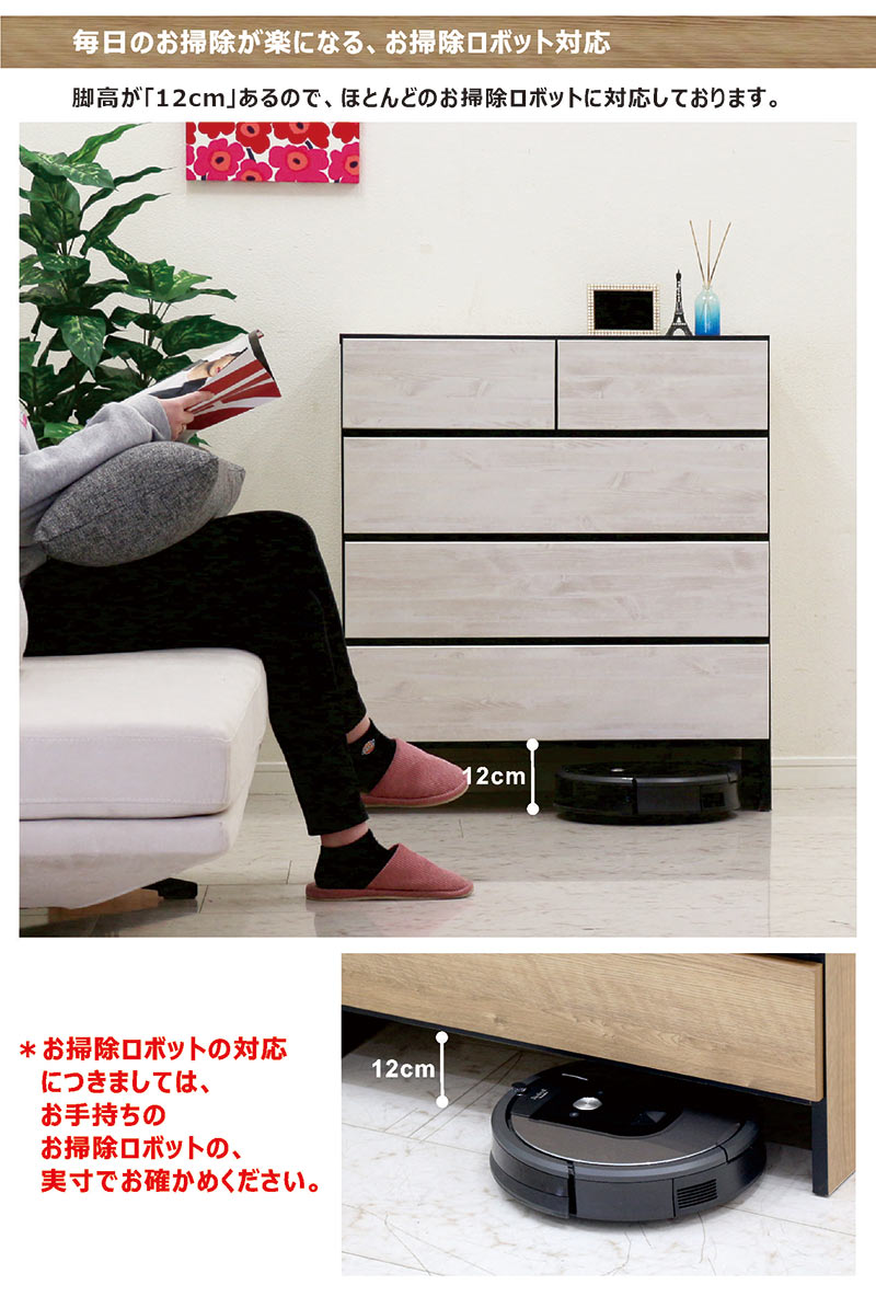 チェスト 脚付き ローチェスト おしゃれ 白 80 4段 たんす 収納家具