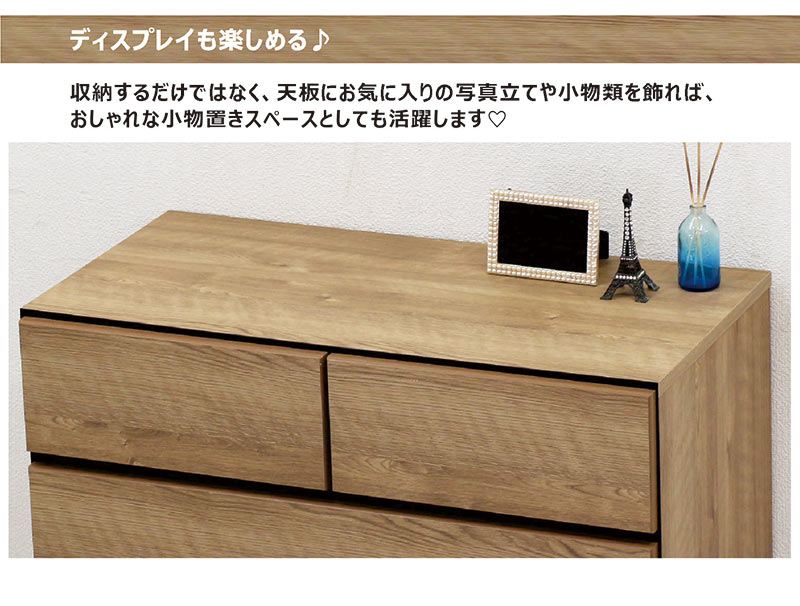 チェスト 脚付き ローチェスト おしゃれ 白 80 4段 たんす 収納家具