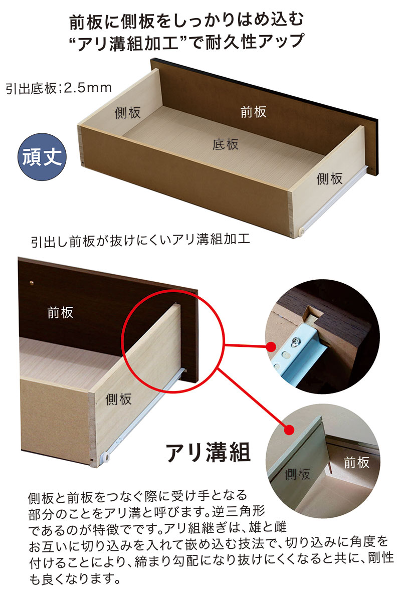 チェスト 木製 4段 60cm スリム 完成品 国産 大川家具 白 黒 グレー