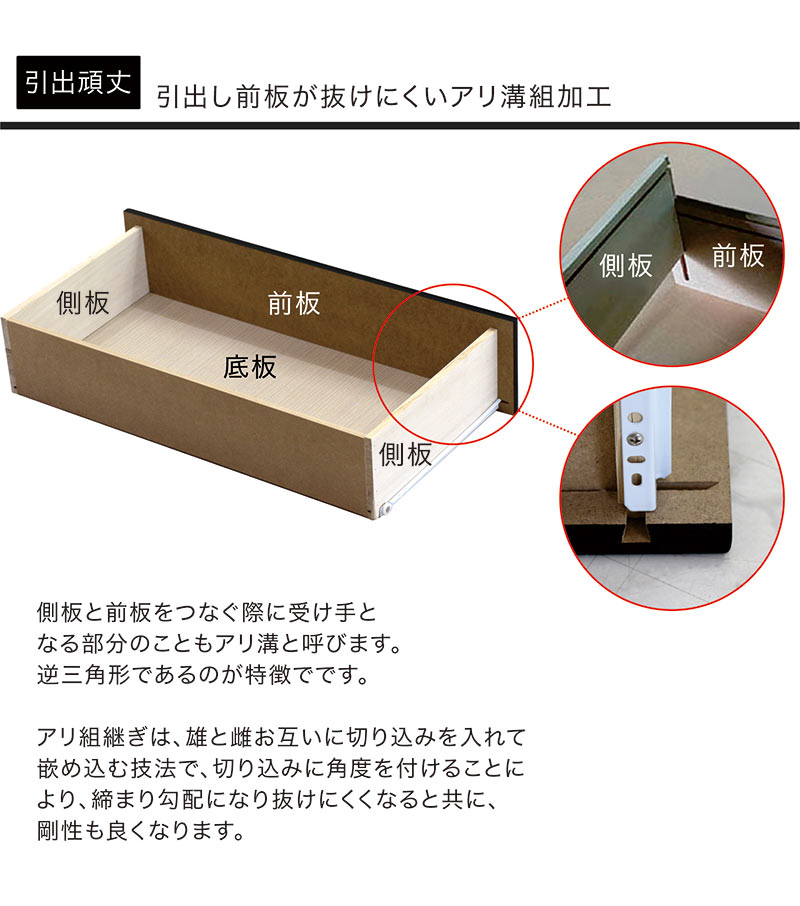 チェスト 木製 6段 80 完成品 白 黒 タンス リビング収納 大容量 国産 一人暮らし