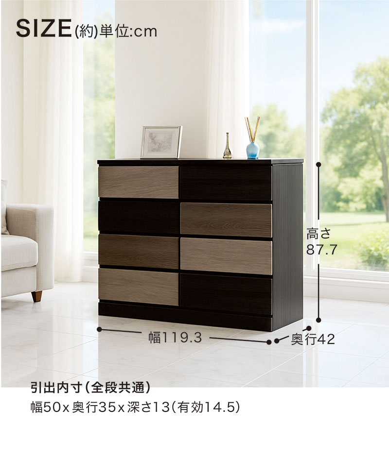 チェスト 4段 幅120 完成品 日本製 大川家具 ローチェスト 白 黒