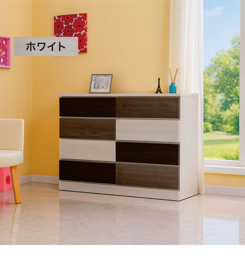 チェスト 4段 幅120 完成品 日本製 大川家具 ローチェスト 白 黒