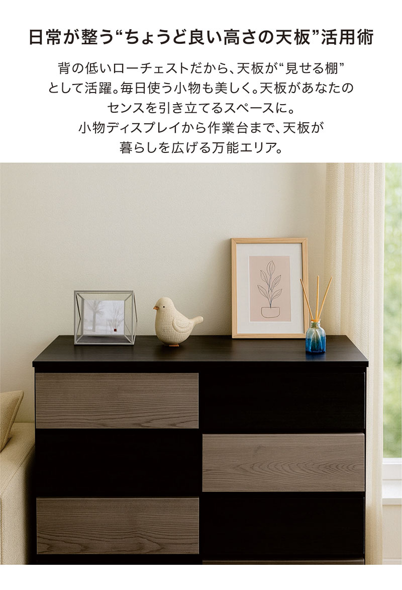 爆買 チェスト 4段 幅120 完成品 日本製 大川家具 ローチェスト 白 黒