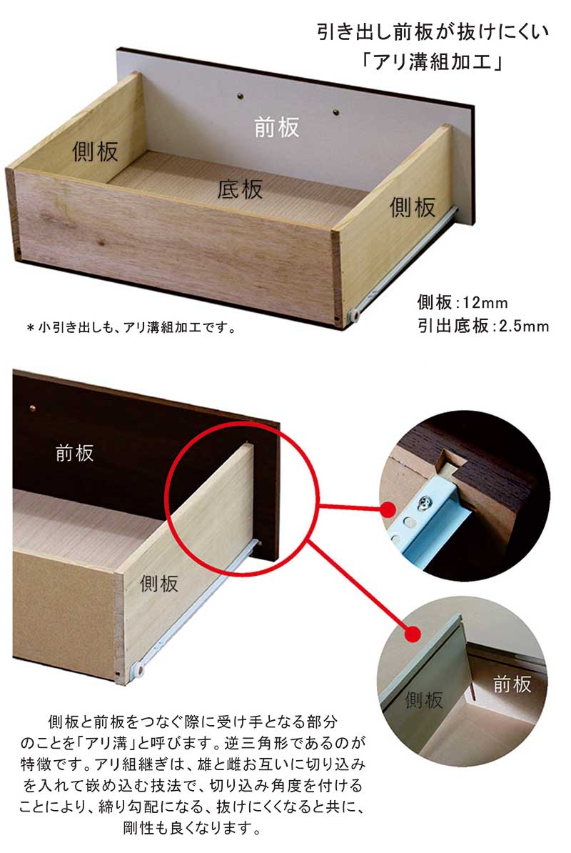 木製チェスト タンス 幅80cm 白 ナチュラル 6段 引き出し キャスター