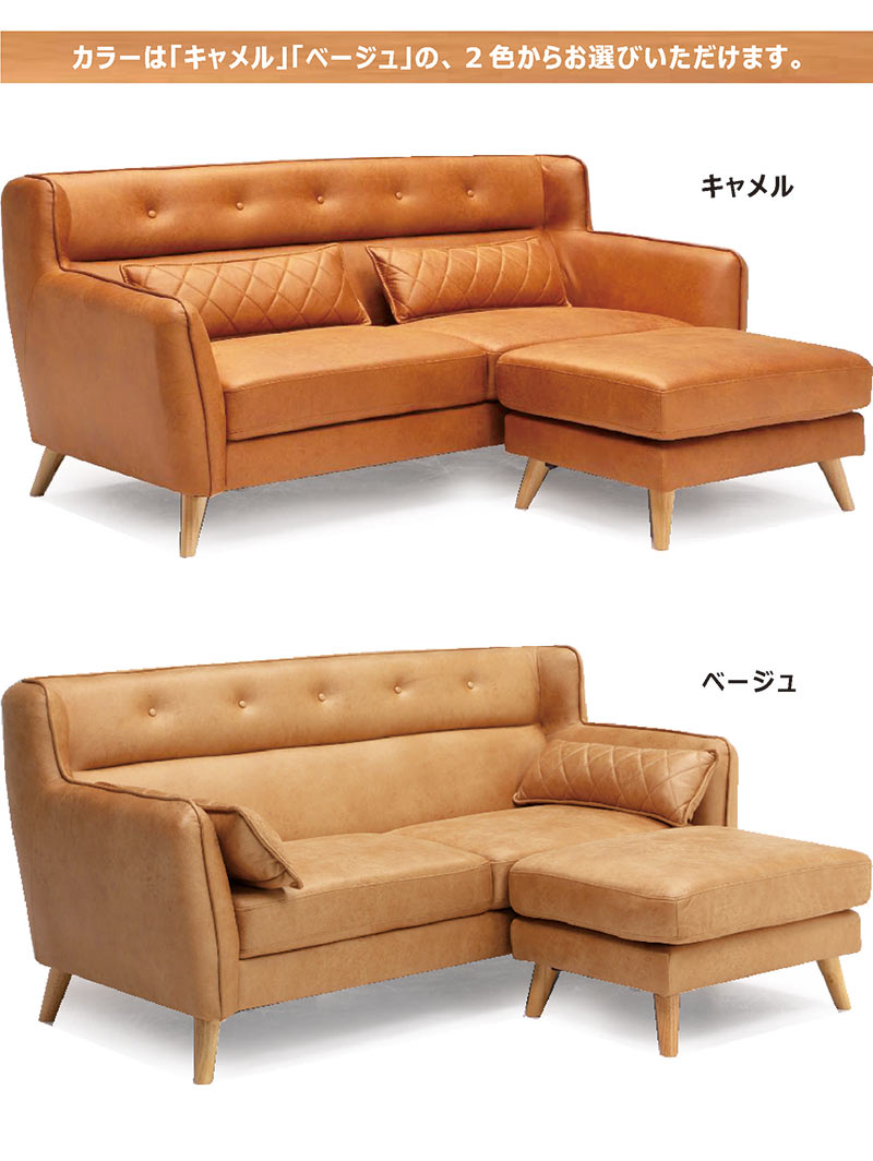 15日P14％〜 ソファー ソファ 3人掛け カウチソファー L字 三人