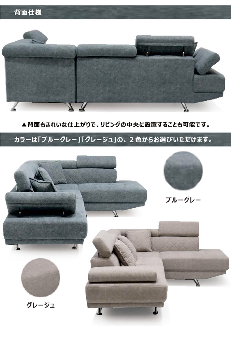 爆買 3人掛けソファ カウチソファ 北欧 ヘッドレスト L字 コーナー