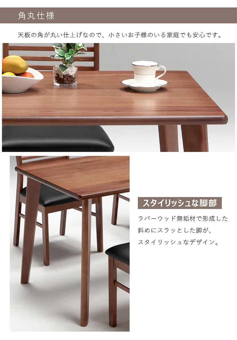 ダイニングテーブル 単品 6人掛け 180 180×80 長方形 テーブル ダイニング 木目 角丸 北欧 おしゃれ ナチュラル