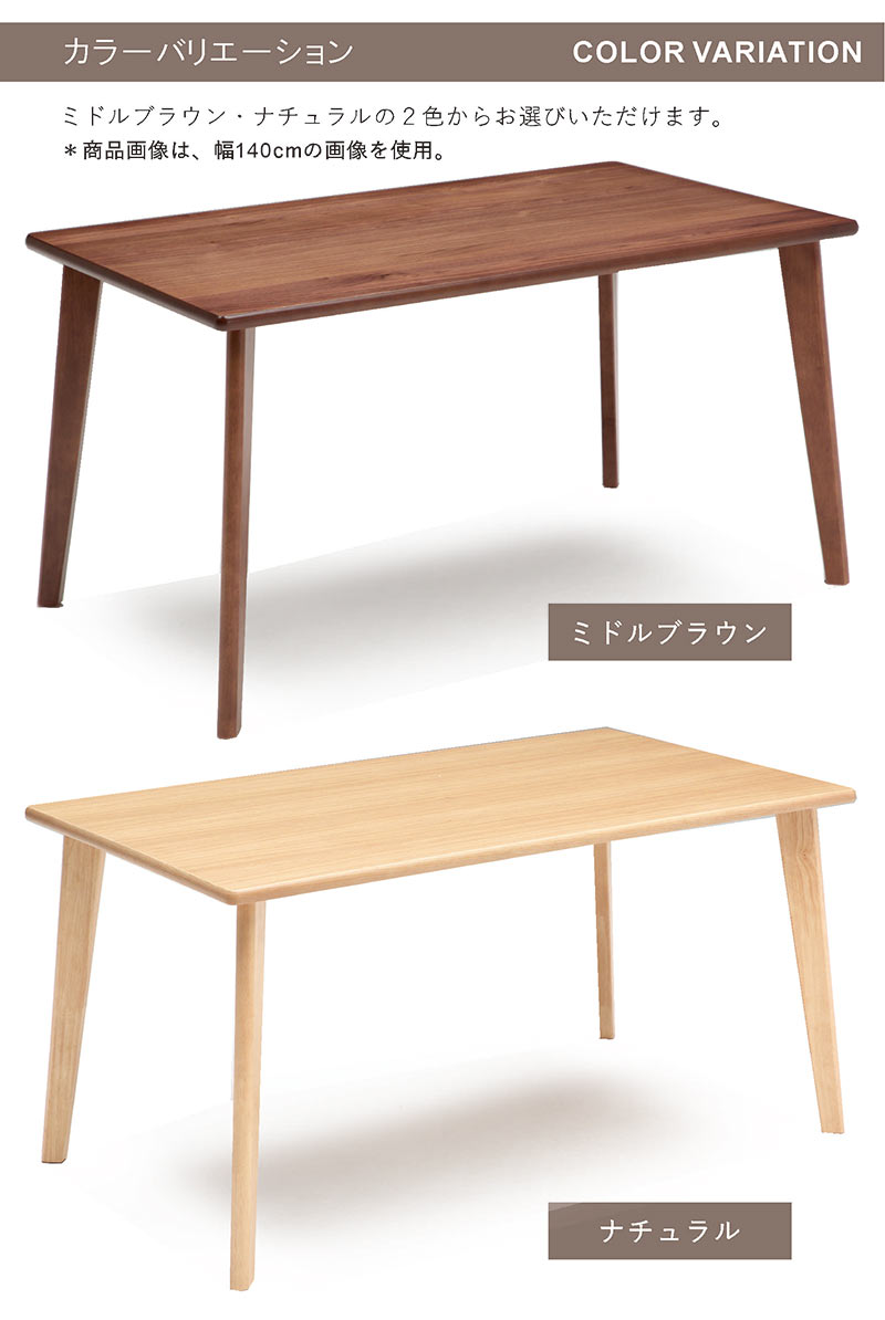 ダイニングテーブル 単品 6人掛け 180 180×80 長方形 テーブル ダイニング 木目 角丸 北欧 おしゃれ ナチュラル