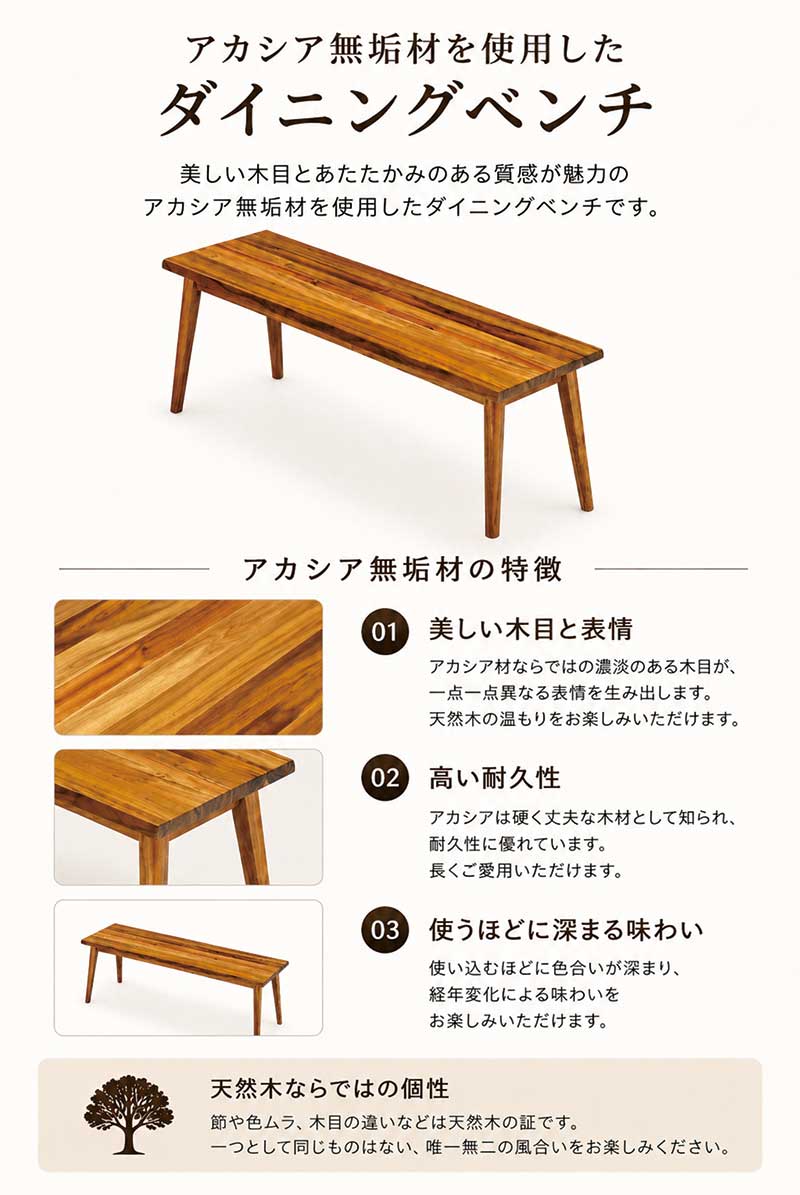 ダイニングテーブルセット 4〜6人掛け 3点セット 幅180 ベンチ