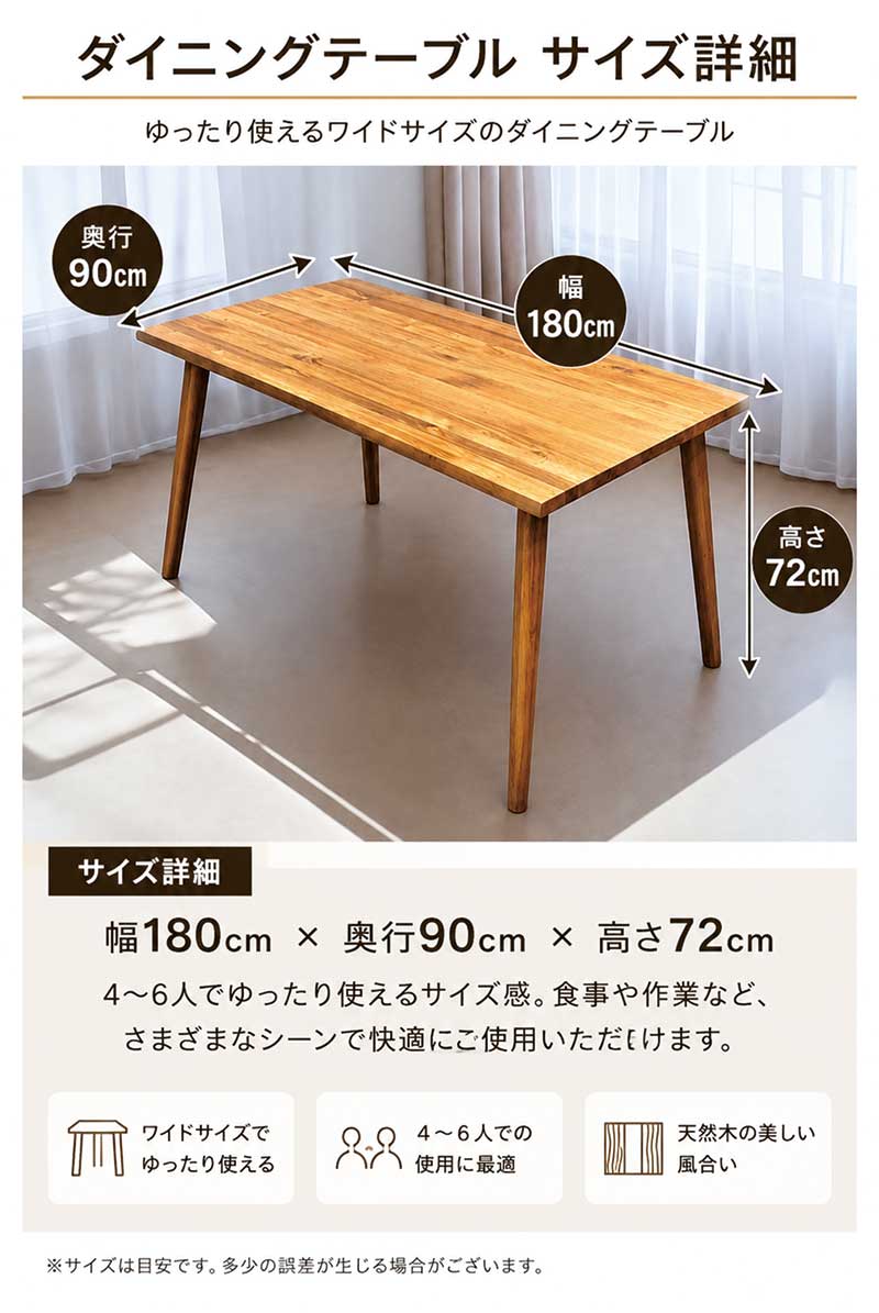 ダイニングテーブルセット 4〜6人掛け 3点セット 幅180 ベンチ
