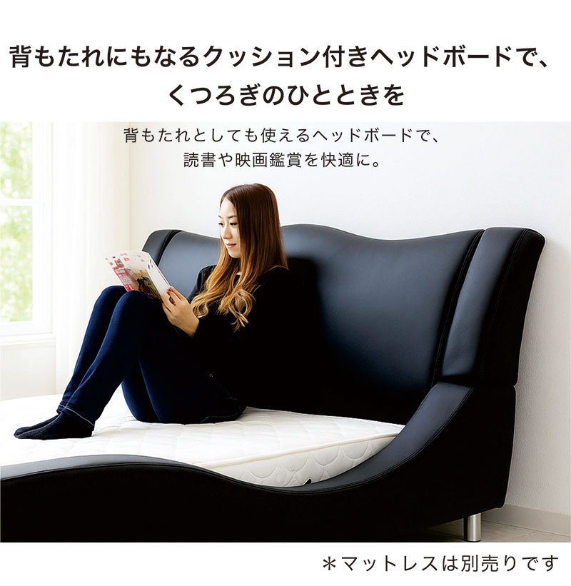 ベッド ワイドダブル ベッドフレームのみ 白 黒 ベット 合皮レザー
