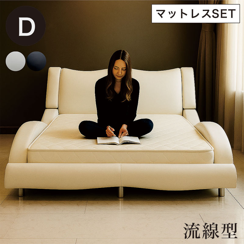 爆買 ベッド ダブル マットレス付き 合皮レザー モダン おしゃれ