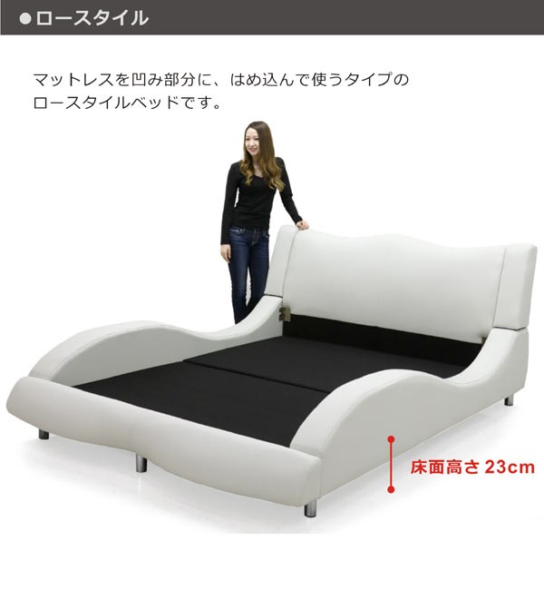 ベッド ダブル マットレス付き 合皮レザー モダン おしゃれ Design Bed