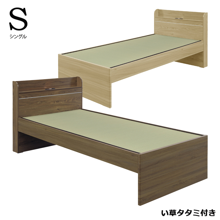 畳ベッド シングルベッド 状態良好 フレームのみ 畳ベッド シングル ベッドフレーム おしゃれ 和風 モダン 木製