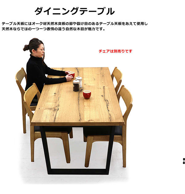 ダイニングテーブル テーブル 160cm幅 おしゃれ 北欧 モダン シンプル 木製