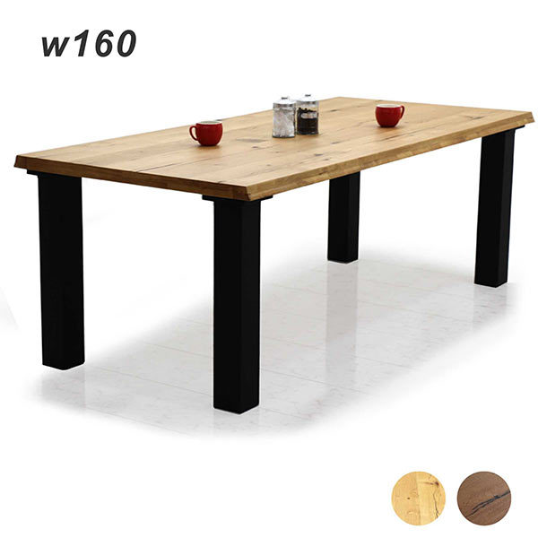 ダイニングテーブル テーブル 160cm幅 おしゃれ 北欧 モダン シンプル 木製