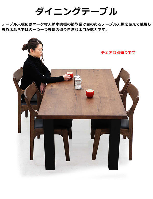 ダイニングテーブル テーブル 160cm幅 おしゃれ 北欧 モダン シンプル 木製