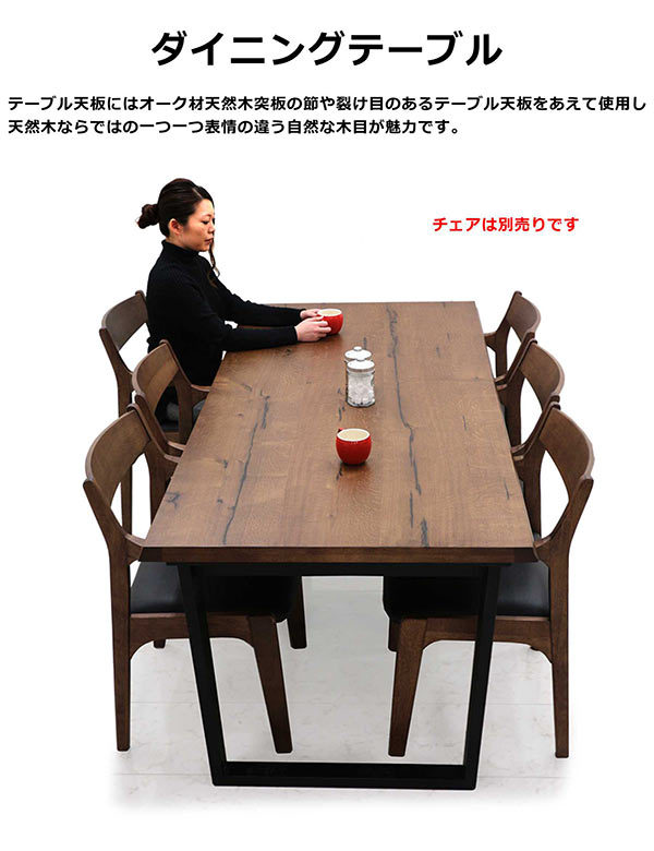 ダイニングテーブル テーブル 200cm幅 大判 おしゃれ 北欧 モダン シンプル 木製