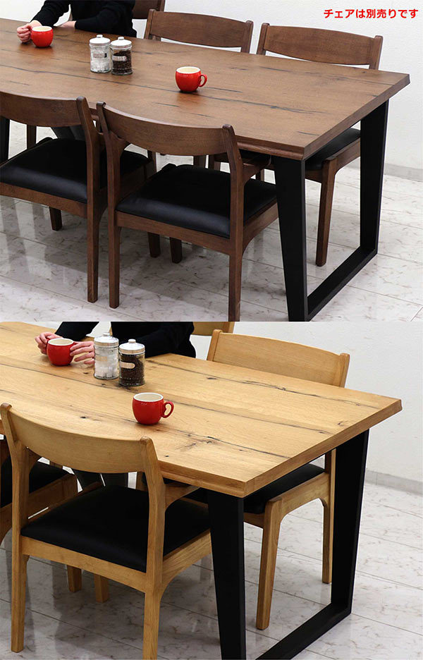 ダイニングテーブル テーブル 200cm幅 大判 おしゃれ 北欧 モダン シンプル 木製