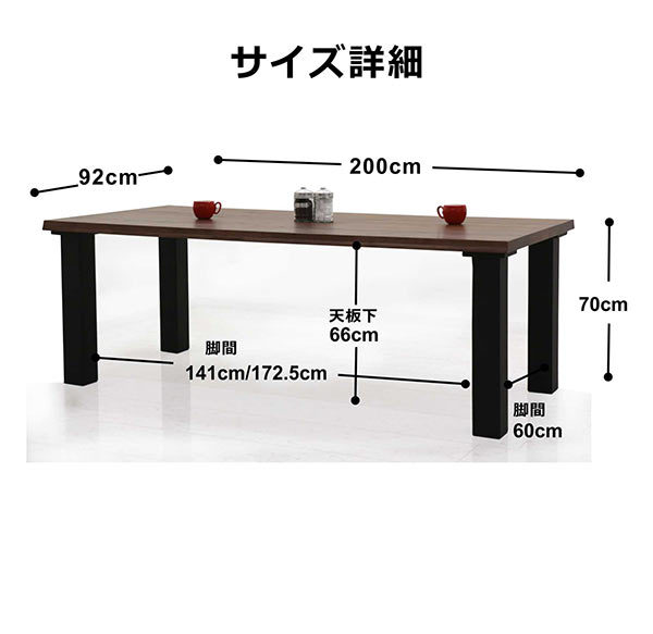 ダイニングテーブル テーブル 200cm幅 大判 おしゃれ 北欧 モダン シンプル 木製