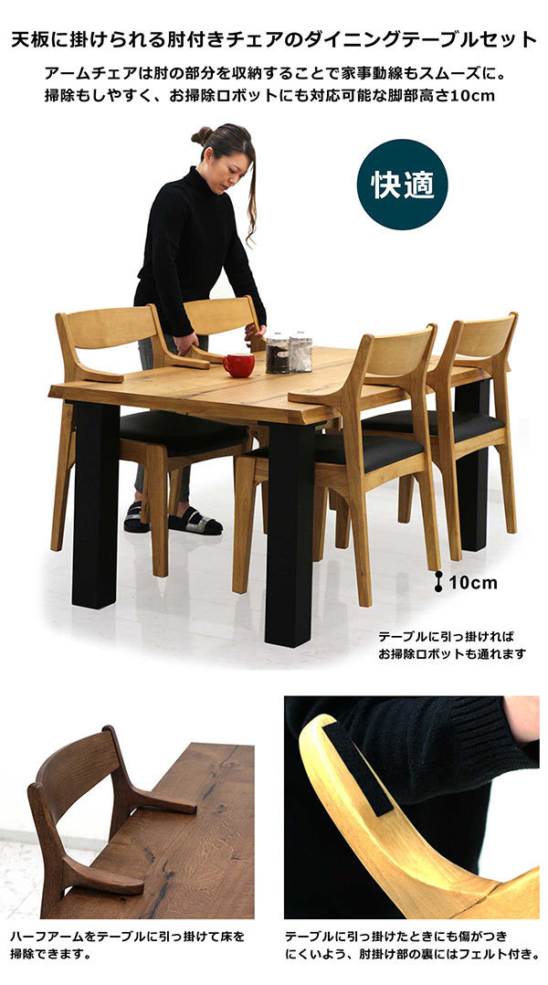 ダイニングテーブルセット 4人用 おしゃれ 高級 長方形 160cm幅 北欧 モダン シンプル 木製