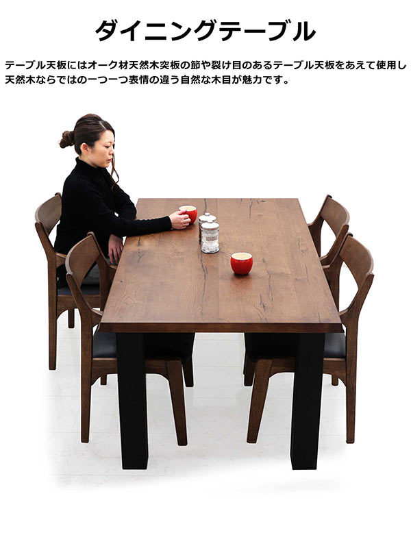 ダイニングテーブルセット 4人用 おしゃれ 高級 長方形 160cm幅 北欧 モダン シンプル 木製