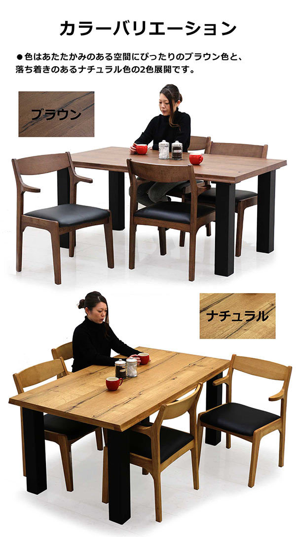 ダイニングテーブルセット 4人用 おしゃれ 高級 長方形 160cm幅 北欧 モダン シンプル 木製