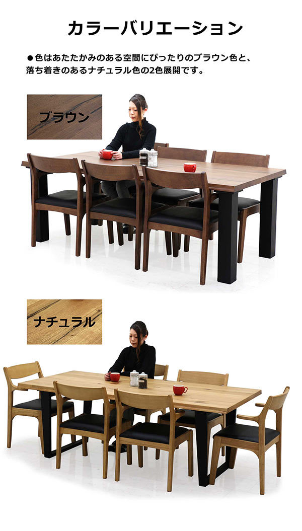 ダイニングテーブルセット 6人用 おしゃれ 高級 長方形 200cm幅 大判 北欧 モダン シンプル 木製