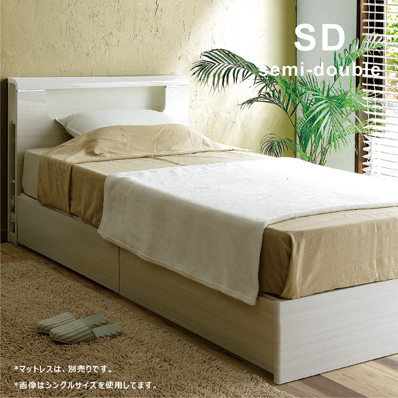 電動ベッド 2モーター 介護 シングル 昇降式ベッド 介護ベッド 高さ