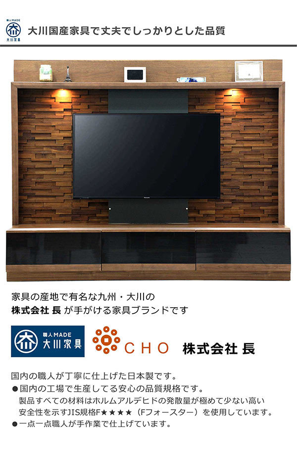 テレビ台 テレビボード ハイタイプ 200 壁掛け 壁面収納
