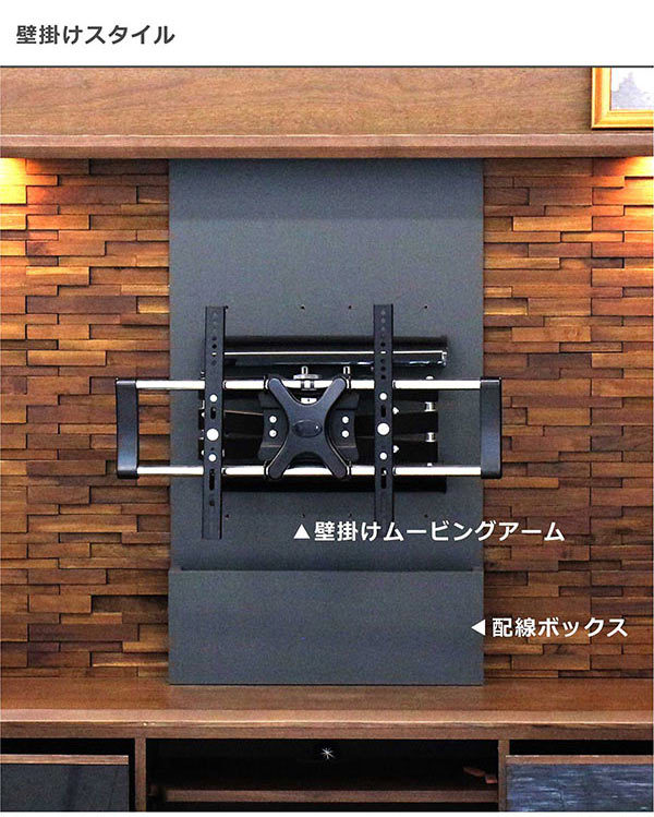 北欧 テレビボード テレビ台 テレビ ラック テレビ台 テレビボード ハイタイプ 200 壁掛け 壁面収納 おしゃれ 北欧