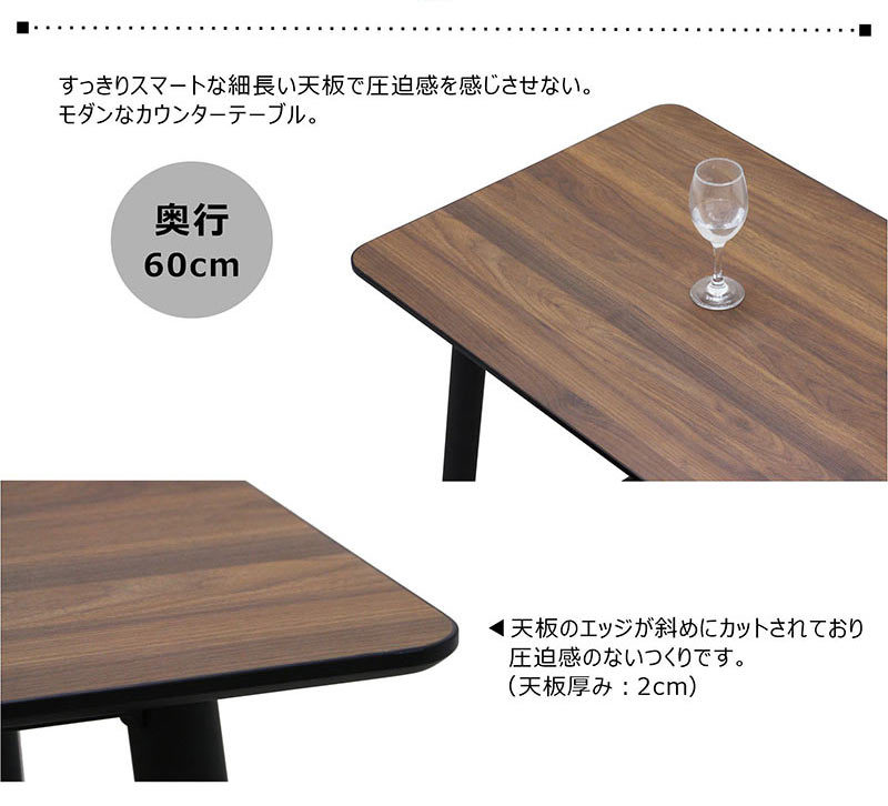 幅120cm］カウンターテーブル/クラフトマンシリーズ【大型家具