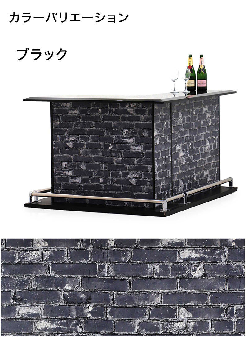 バーカウンター カウンターテーブル セット 自宅 100 120 おしゃれ l字