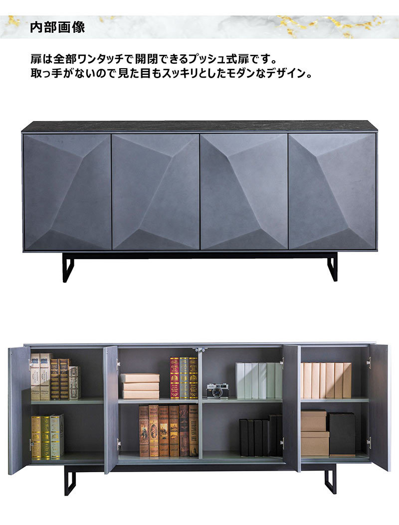 サイドボード 幅180 北欧 モダン リビング 収納 おしゃれ ceramic