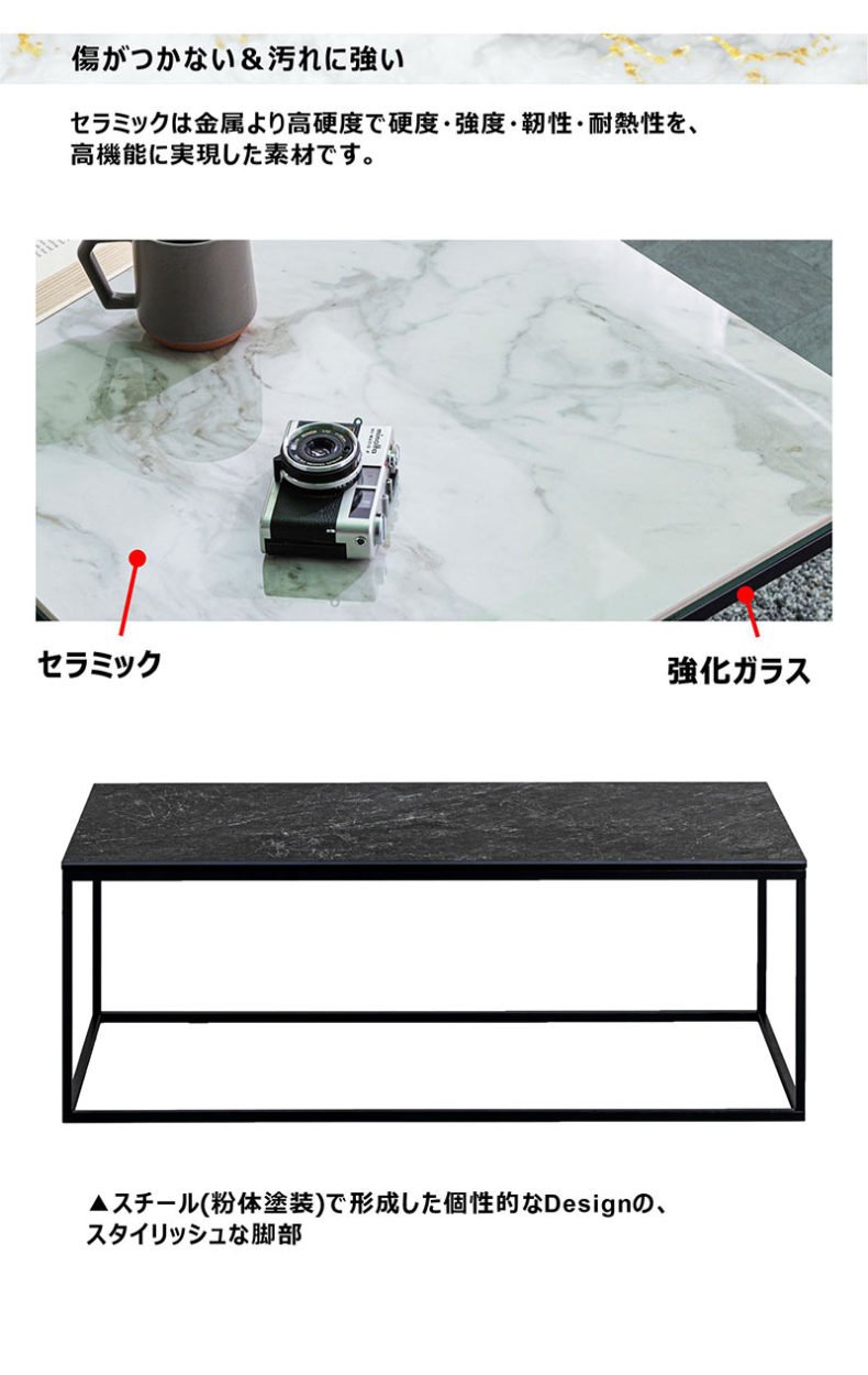 ワタリジャパン　【送料込み】【未使用】セラミックセンターテーブル ワタリジャパン・セラミックセンターテーブル | 住賓館オフィシャル