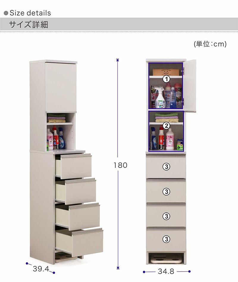 ランドリー収納 薄型 幅35cm チェスト ラック 棚 スリム 隙間収納 洗面所 大川家具