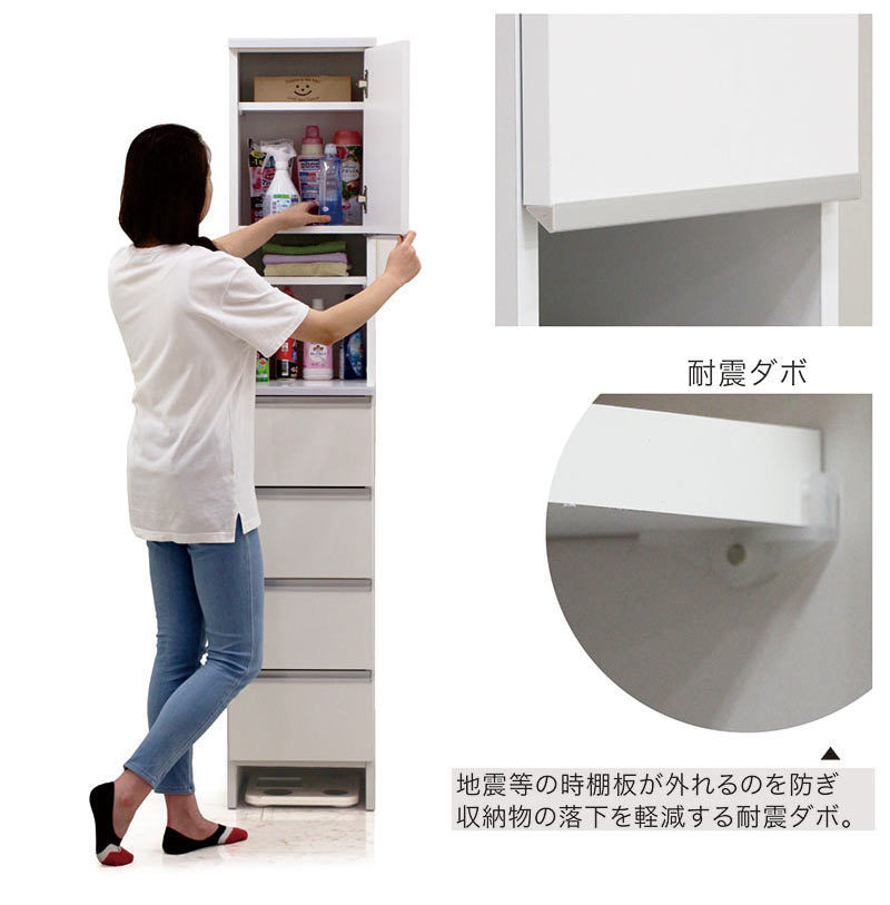 ランドリー収納 薄型 幅35cm チェスト ラック 棚 スリム 隙間収納 洗面所 大川家具
