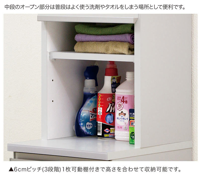 ランドリー収納 薄型 幅35cm チェスト ラック 棚 スリム 隙間収納 洗面所 大川家具
