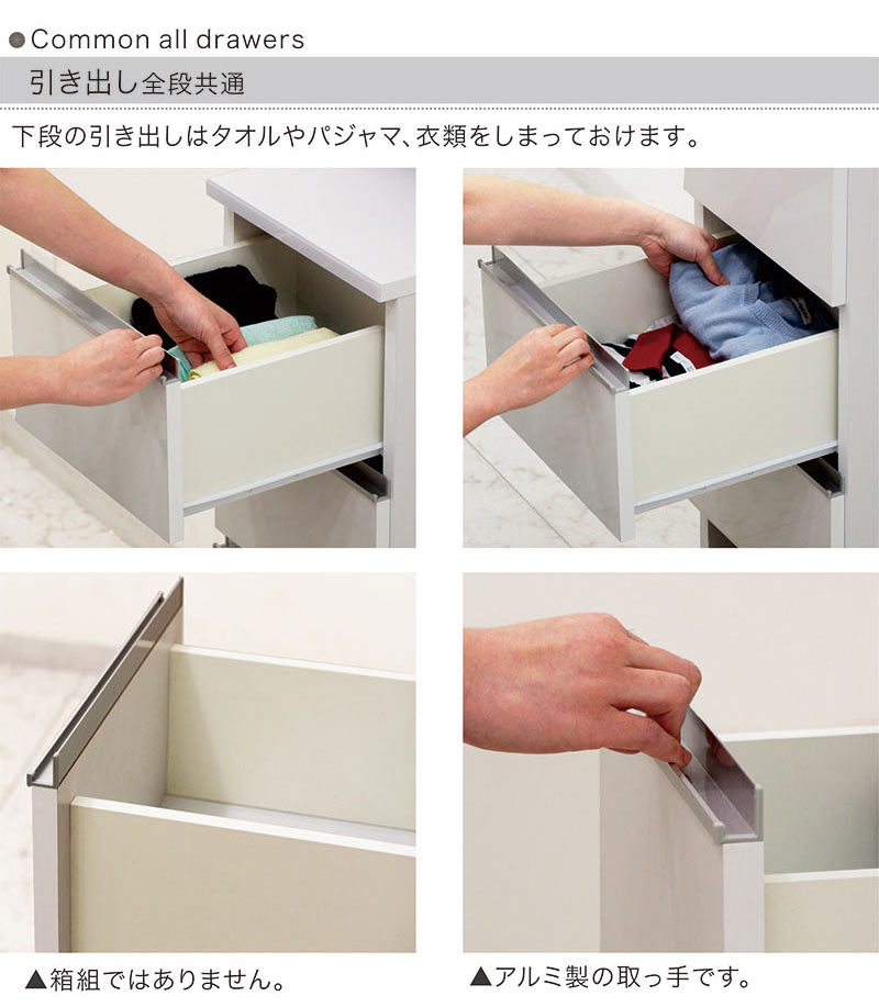 ランドリー収納 薄型 幅35cm チェスト ラック 棚 スリム 隙間収納 洗面所 大川家具