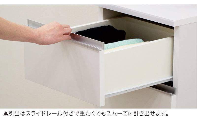 ランドリー収納 薄型 幅35cm チェスト ラック 棚 スリム 隙間収納 洗面所 大川家具
