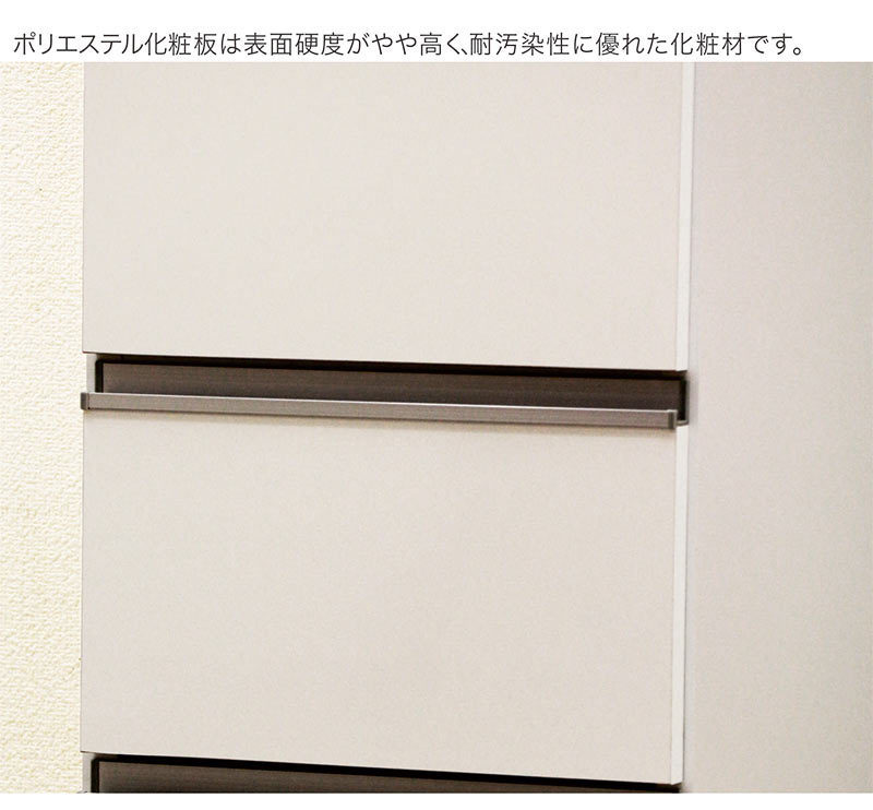 ランドリー収納 薄型 幅35cm チェスト ラック 棚 スリム 隙間収納 洗面所 大川家具