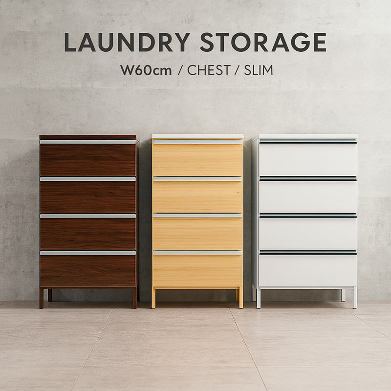 爆買 ランドリーチェスト 幅60cm 収納 引き出し 隙間収納 洗面所