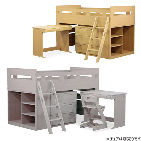 システムベッド システムデスク 子供 机 階段 はしご 分離 収納 おしゃれ 子供部屋