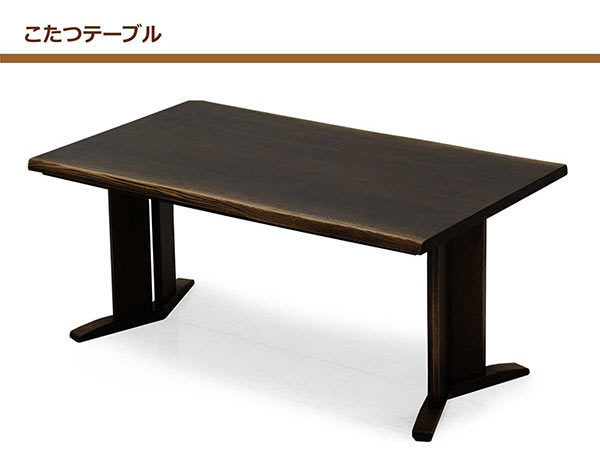 ダイニングこたつ こたつテーブルセット ハイタイプ 4人用 150 和