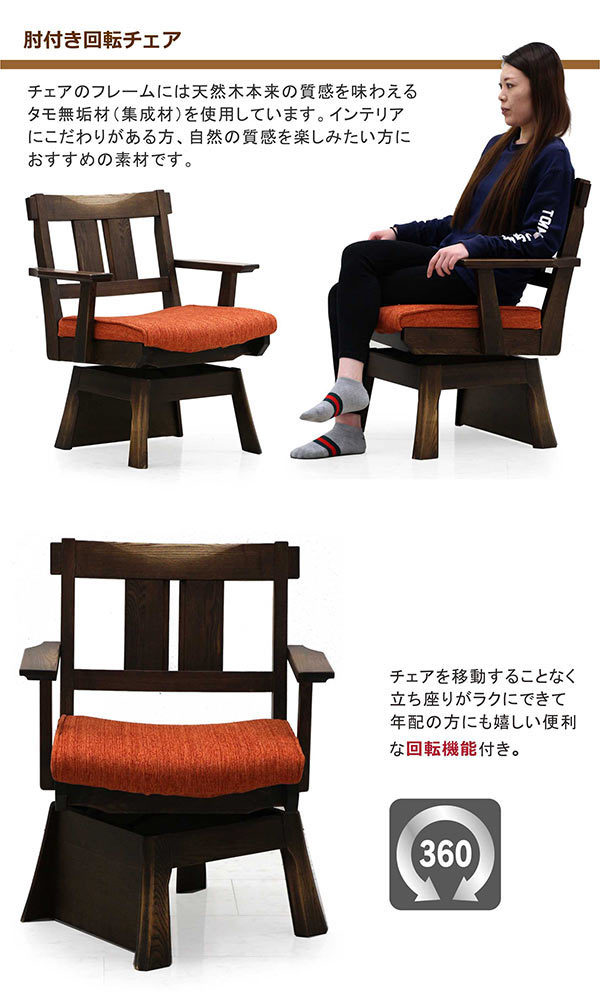 和モダン ダイニングこたつ こたつテーブルセット ハイタイプ 4人用 150 低め 回転椅子